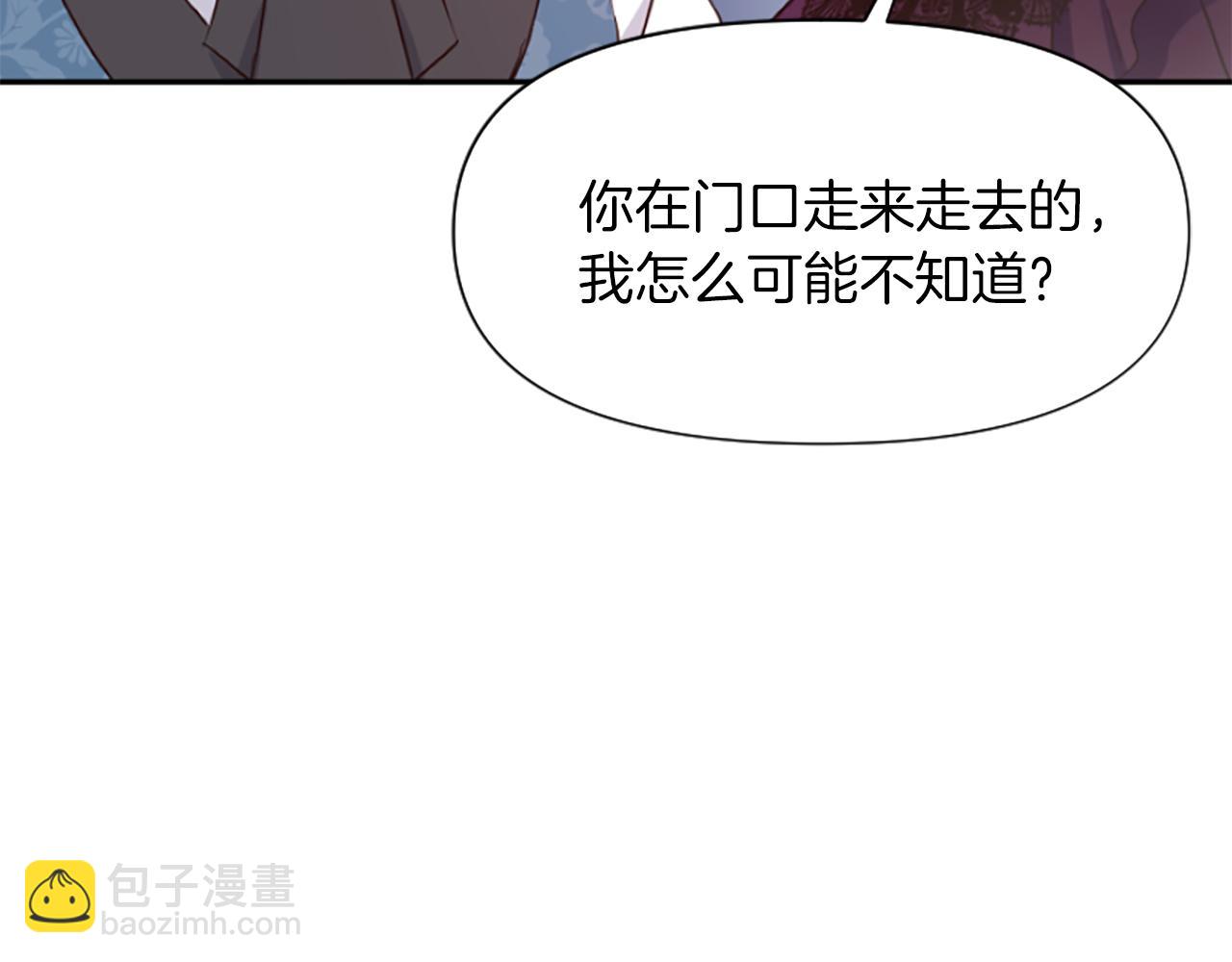 第8话 接受与拒绝(1/5)-第8话