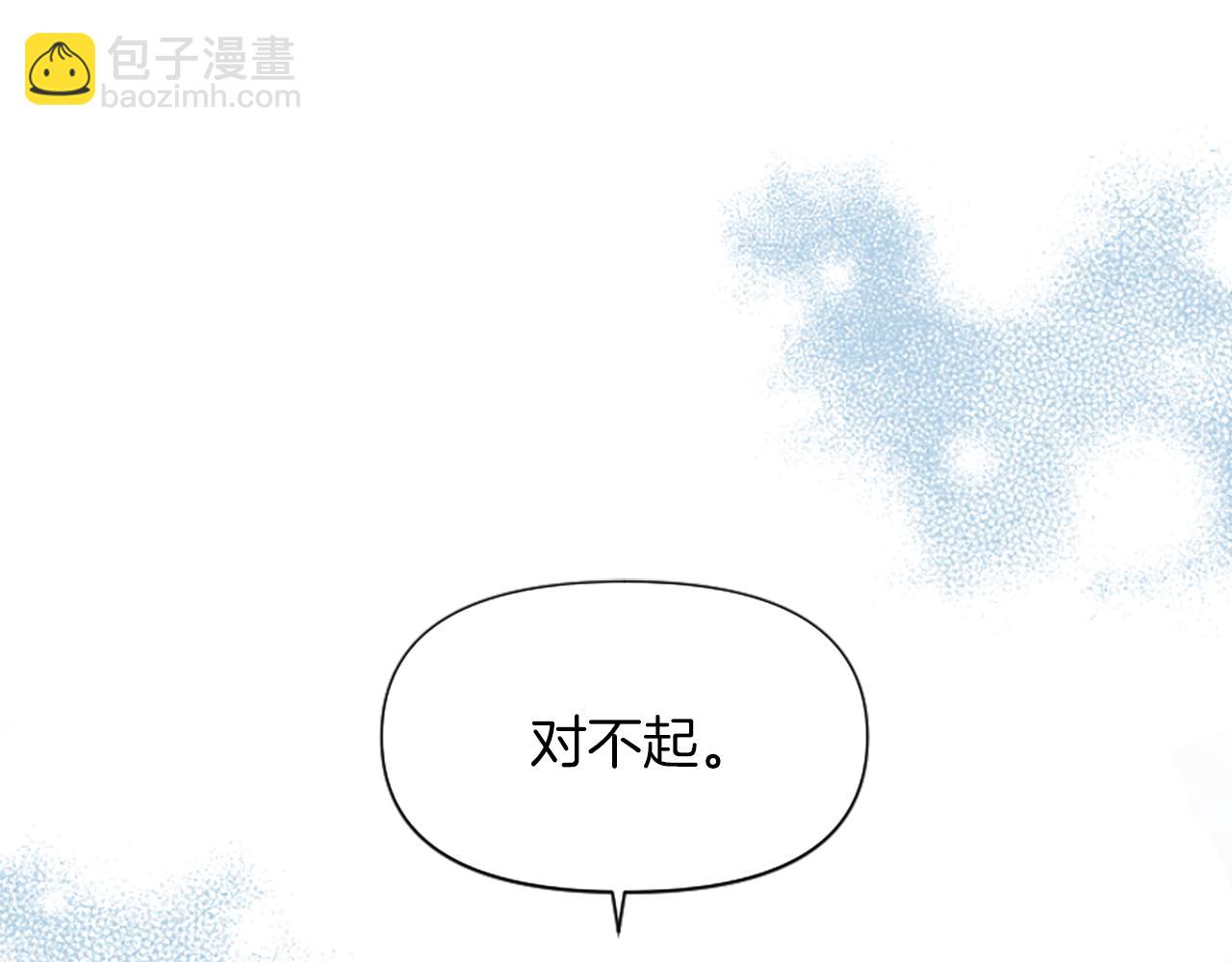 第8话 接受与拒绝(1/5)-第8话