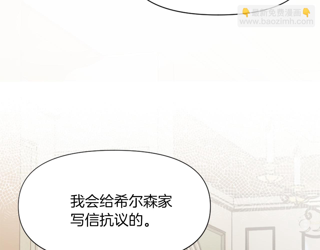 第8话 接受与拒绝(1/5)-第8话