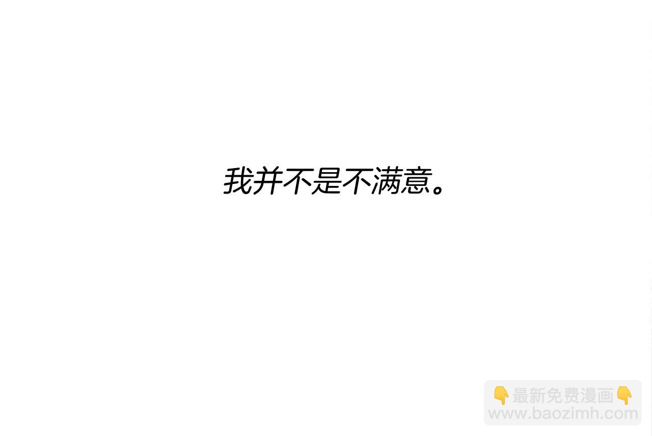 第8话 接受与拒绝(1/5)-第8话