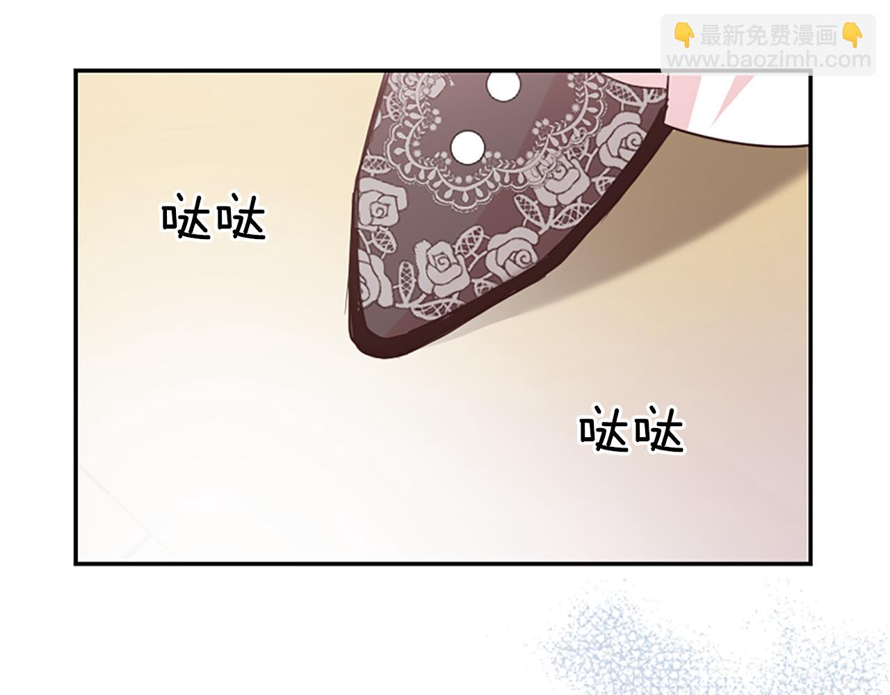第8话 接受与拒绝(1/5)-第8话
