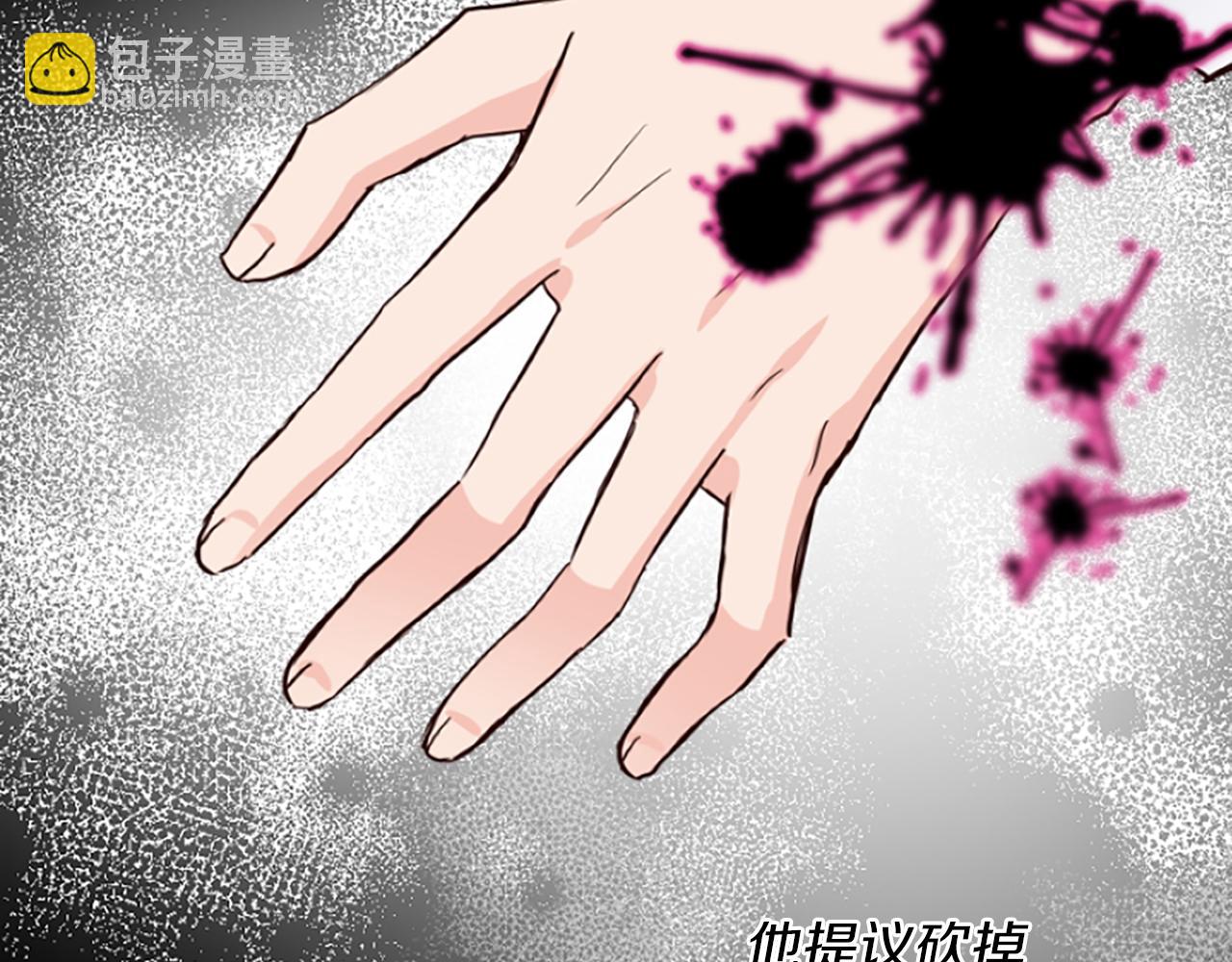 第8话 接受与拒绝(1/5)-第8话
