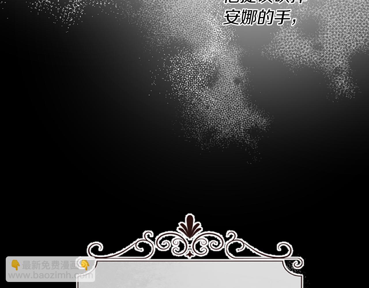 第8话 接受与拒绝(1/5)-第8话
