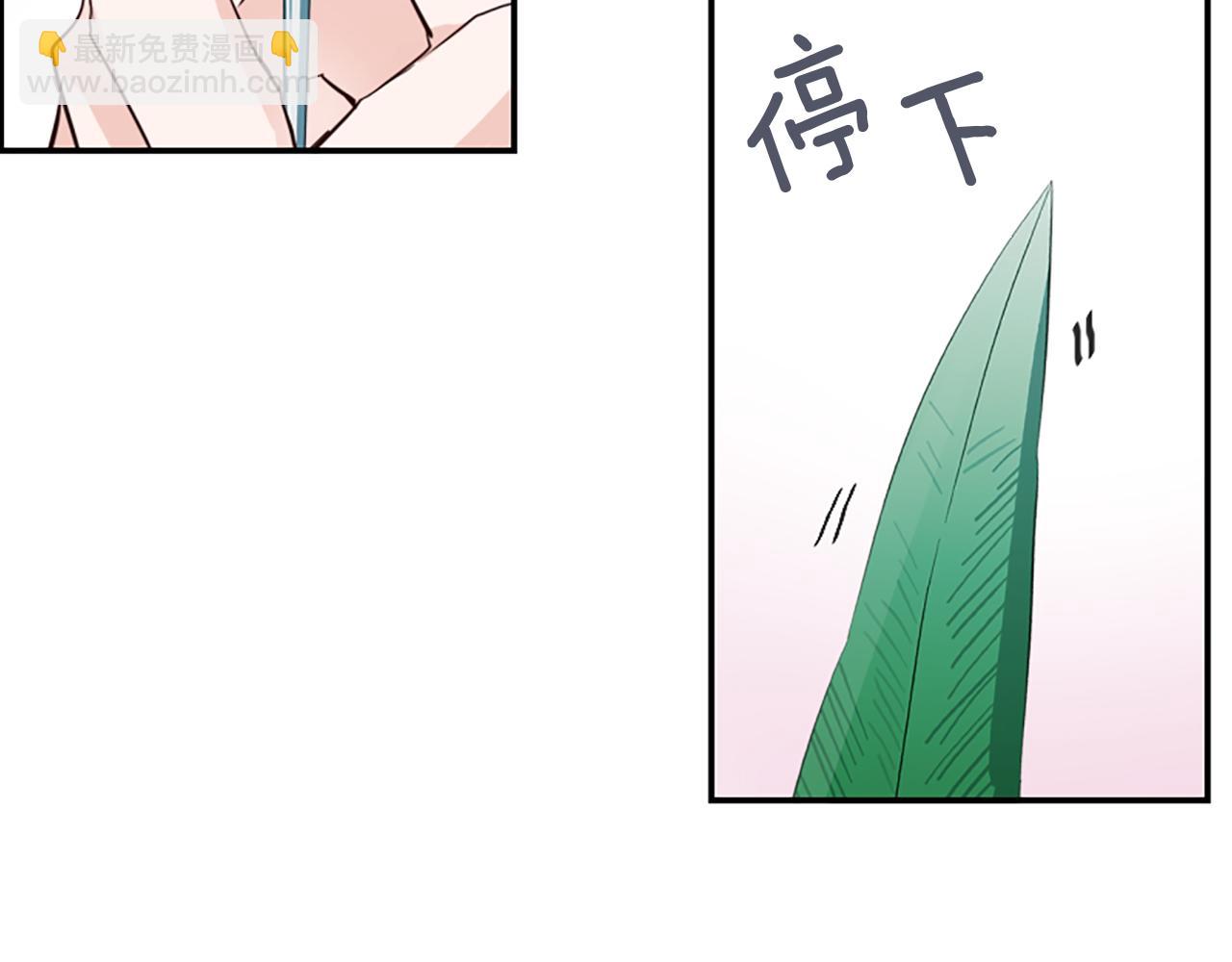 第8话 接受与拒绝(1/5)-第8话