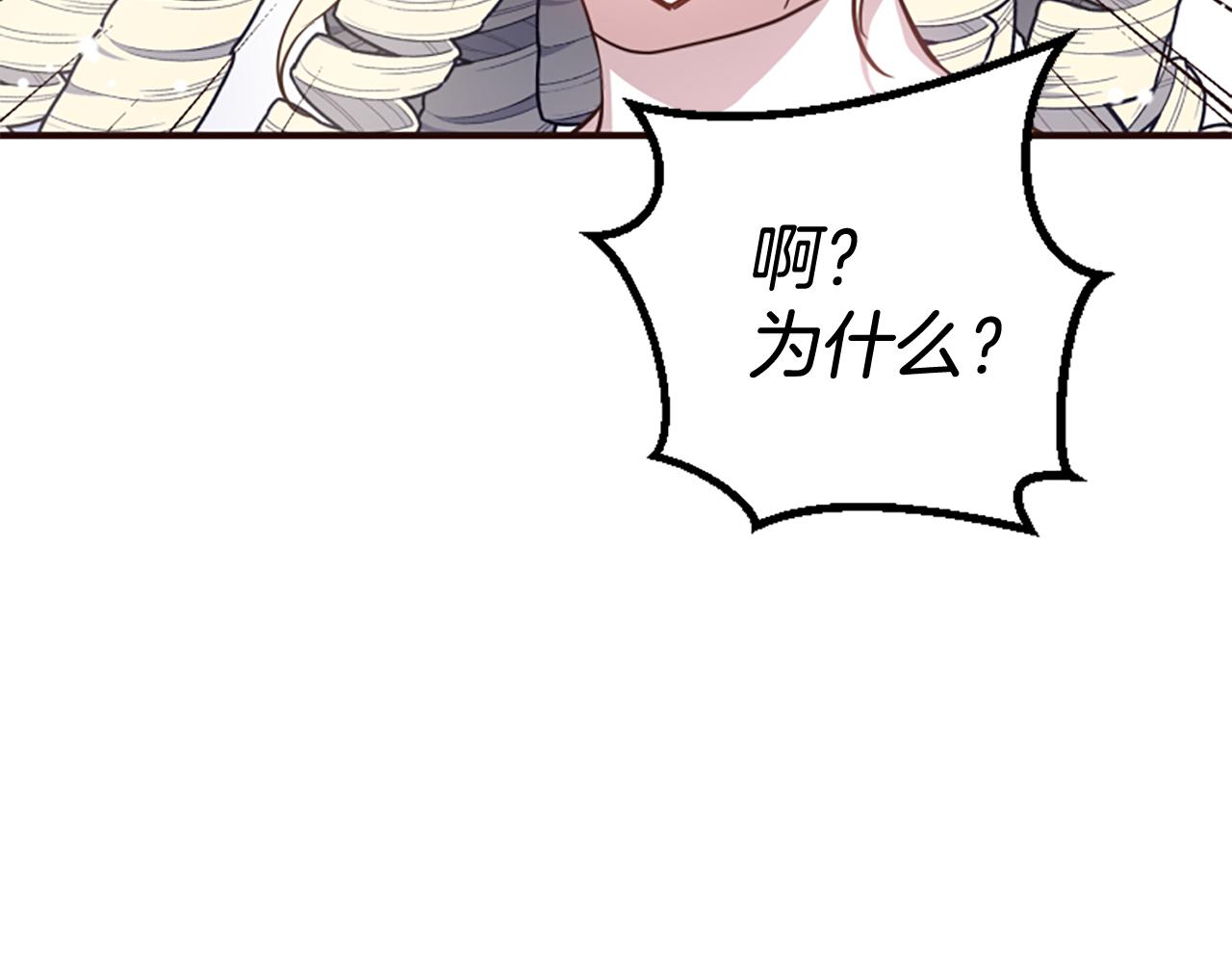 第80话 新的受害者(1/5)-第80话