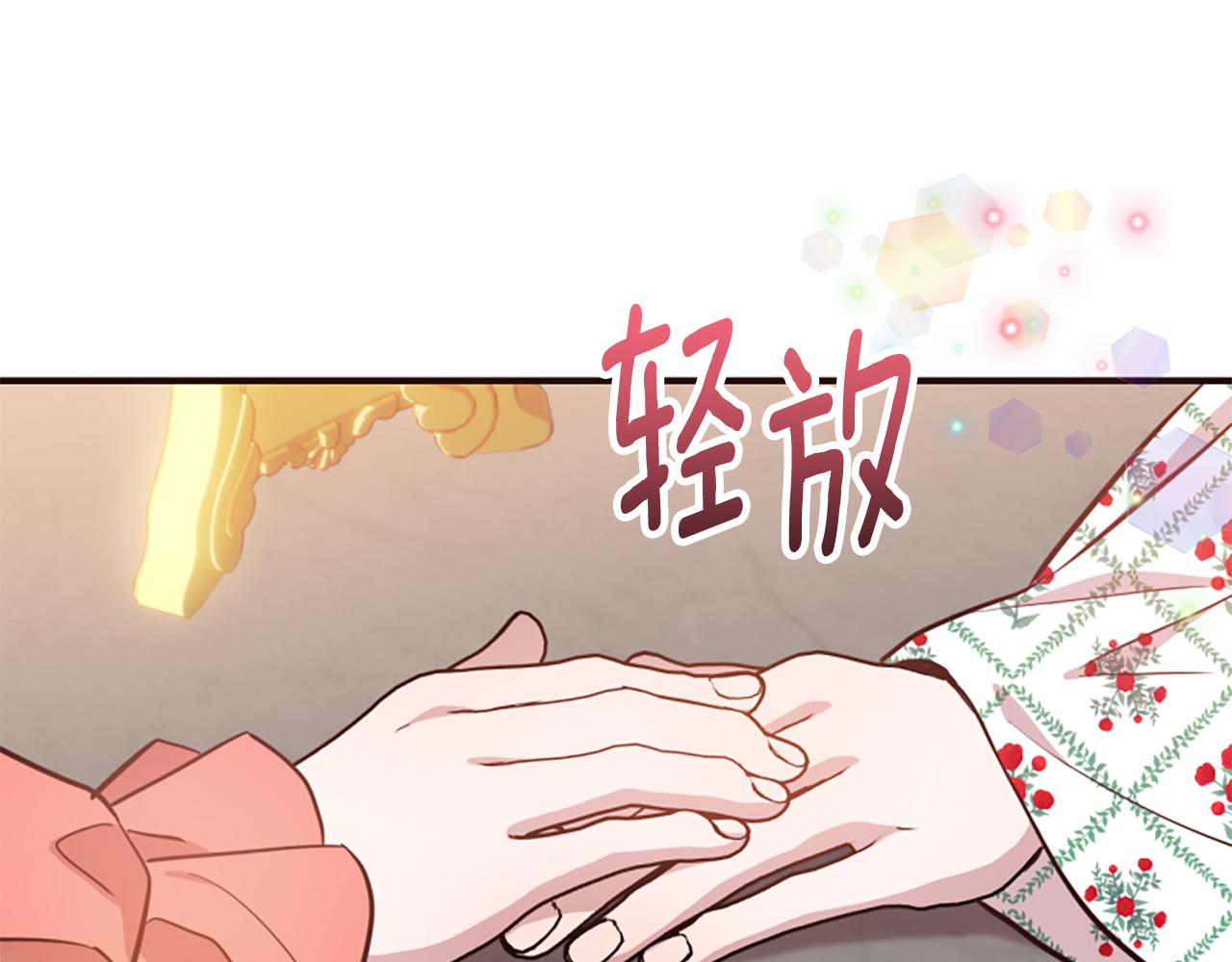 第80话 新的受害者(1/5)-第80话