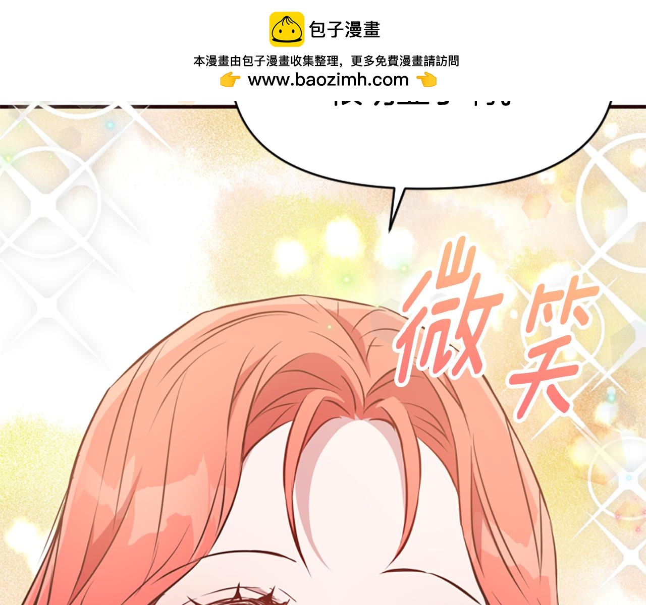 第80话 新的受害者(1/5)-第80话
