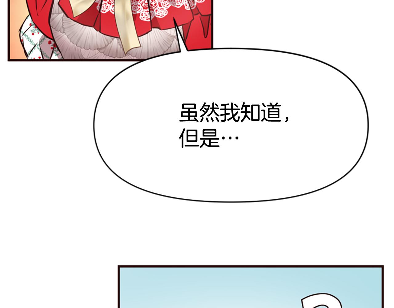 第80话 新的受害者(1/5)-第80话