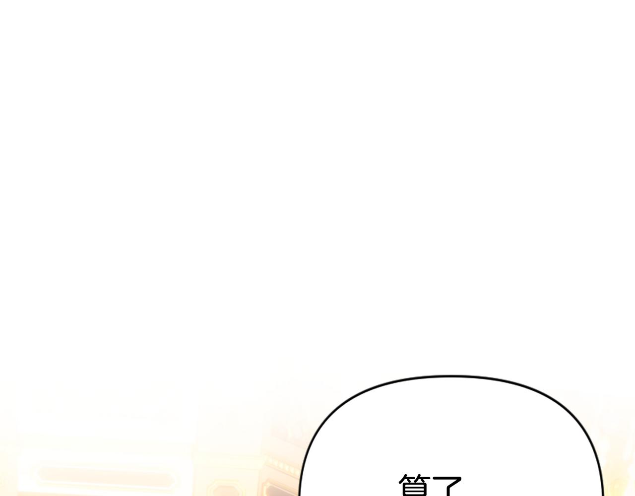 第80话 新的受害者(1/5)-第80话