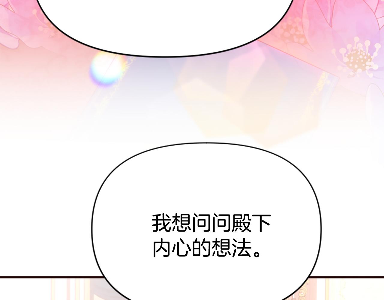 第80话 新的受害者(1/5)-第80话