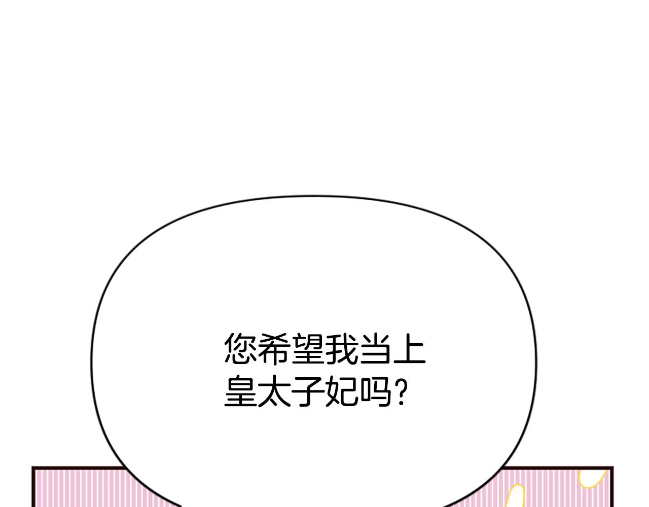 第80话 新的受害者(1/5)-第80话