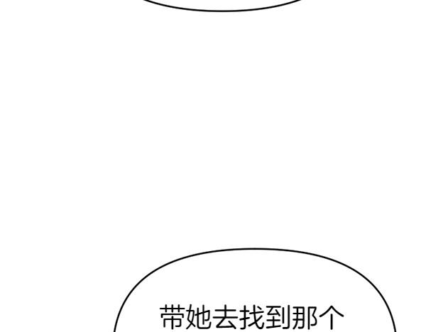 第82话 单方面好感(1/6)-第82话
