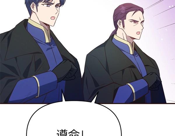 第82话 单方面好感(1/6)-第82话