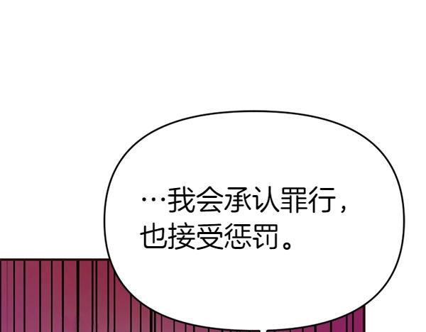 第82话 单方面好感(1/6)-第82话