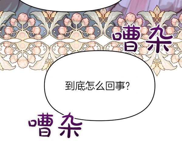 第84话 大家都想您(1/5)-第84话