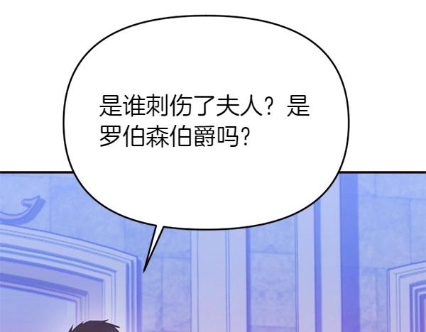 第84话 大家都想您(1/5)-第84话