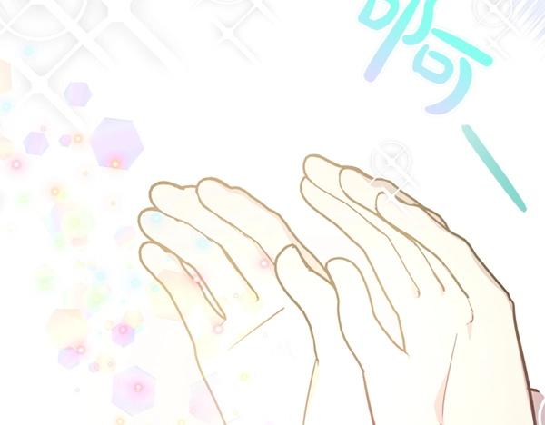 第84话 大家都想您(1/5)-第84话