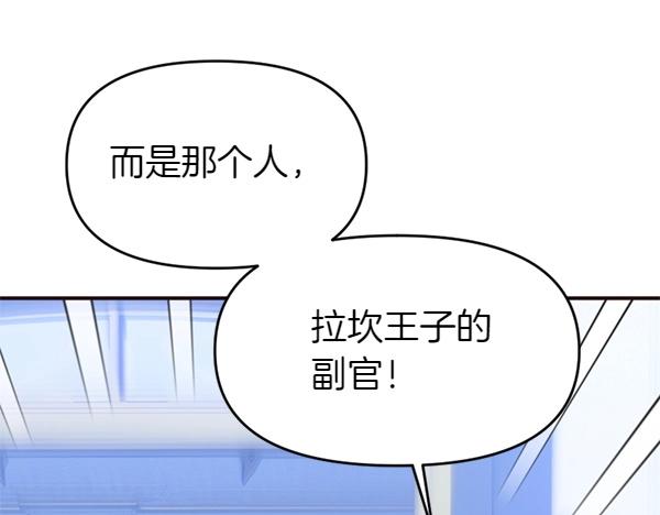第84话 大家都想您(1/5)-第84话