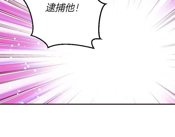 第84话 大家都想您(1/5)-第84话