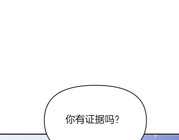 第84话 大家都想您(1/5)-第84话