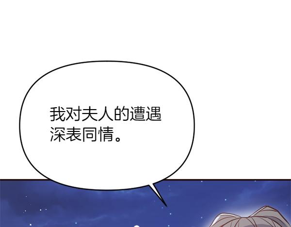 第84话 大家都想您(1/5)-第84话
