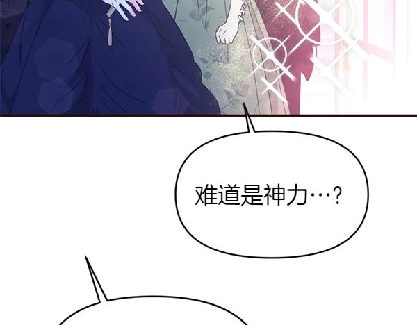第84话 大家都想您(1/5)-第84话
