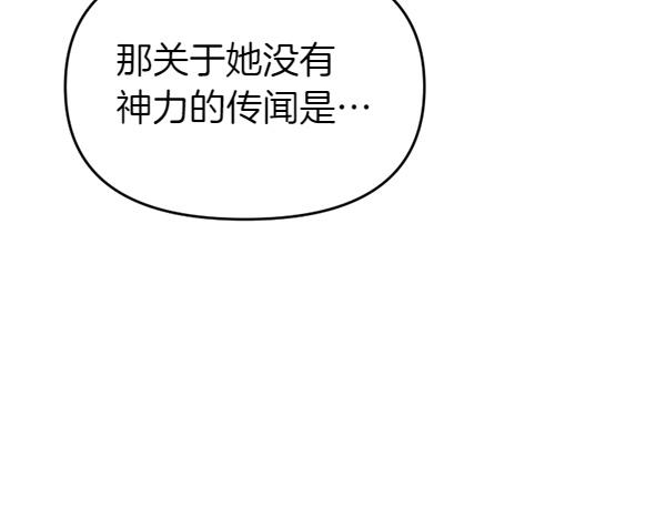 第84话 大家都想您(1/5)-第84话