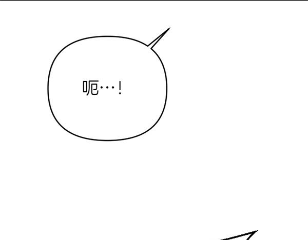 第86话 发动政变？(1/6)-第86话