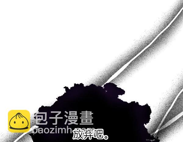 第86话 发动政变？(1/6)-第86话