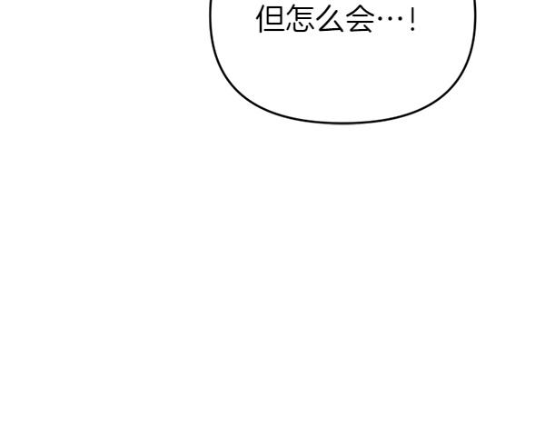 第86话 发动政变？(1/6)-第86话