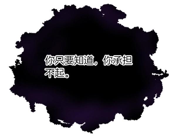 第86话 发动政变？(1/6)-第86话