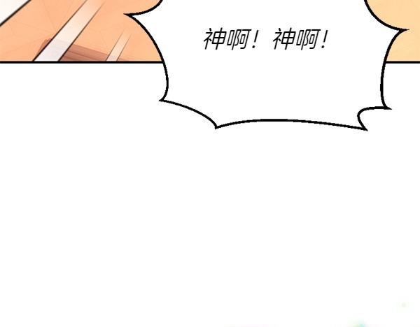 第86话 发动政变？(1/6)-第86话