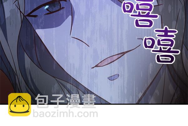 第86话 发动政变？(1/6)-第86话