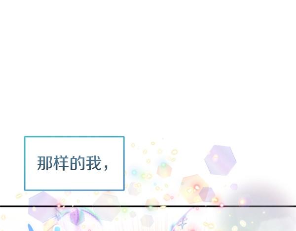 第88话 叛徒回归(1/5)-第88话
