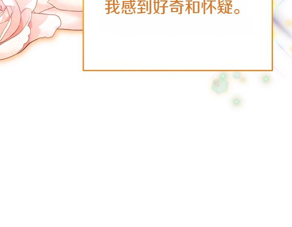 第88话 叛徒回归(1/5)-第88话
