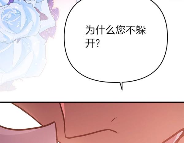 第88话 叛徒回归(1/5)-第88话