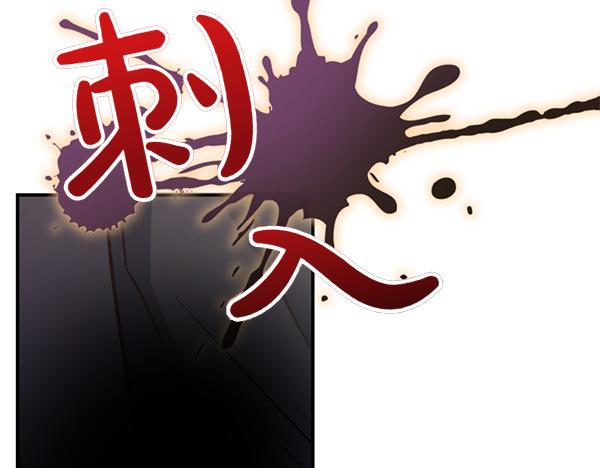 第88话 叛徒回归(1/5)-第88话