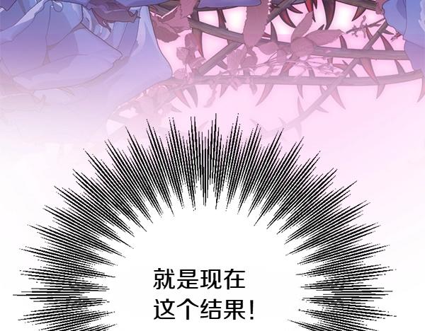 第90话 废黜皇帝(1/6)-第90话