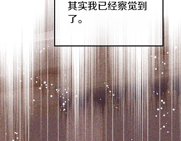 第90话 废黜皇帝(1/6)-第90话