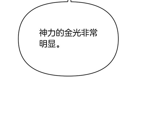 第90话 废黜皇帝(1/6)-第90话