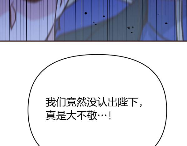 第90话 废黜皇帝(1/6)-第90话