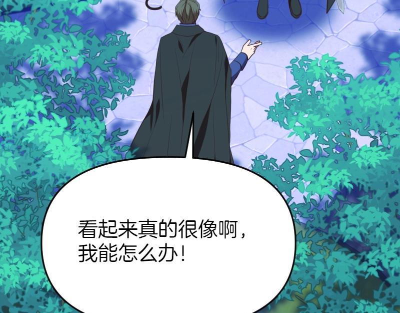 第92话 无处可逃(1/5)-第92话