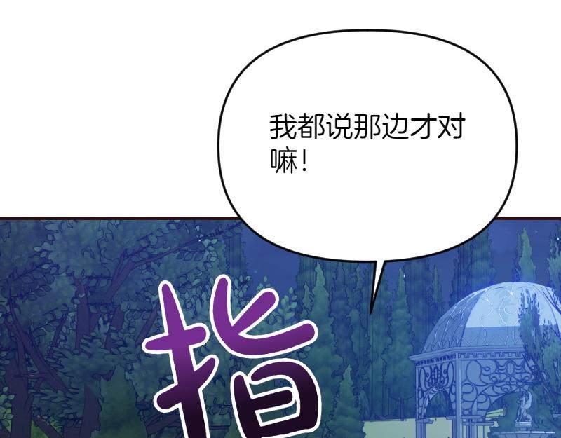 第92话 无处可逃(1/5)-第92话