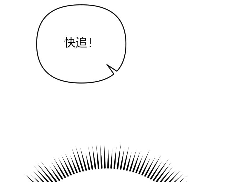 第92话 无处可逃(1/5)-第92话