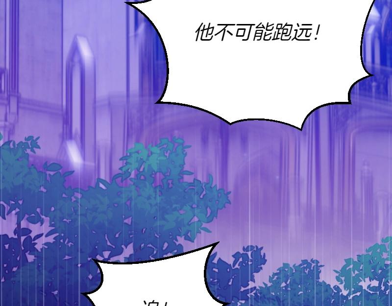 第92话 无处可逃(1/5)-第92话