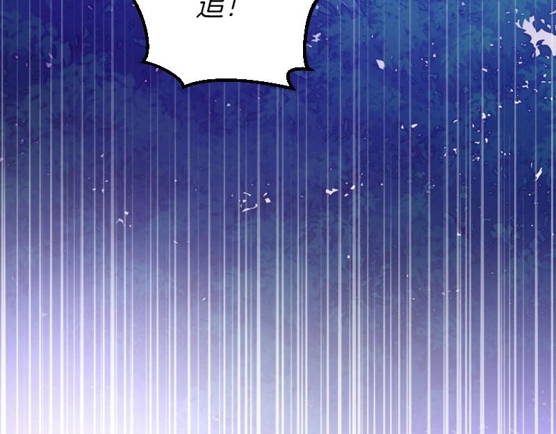 第92话 无处可逃(1/5)-第92话