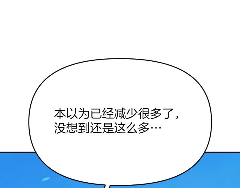 第94话 陷入梦境(1/5)-第94话