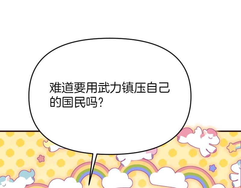 第94话 陷入梦境(1/5)-第94话