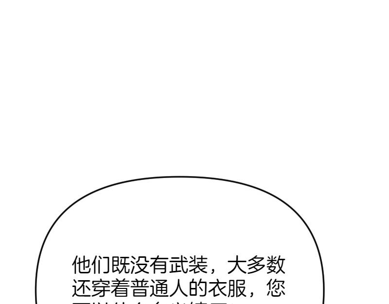 第94话 陷入梦境(1/5)-第94话