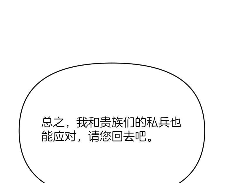 第94话 陷入梦境(1/5)-第94话